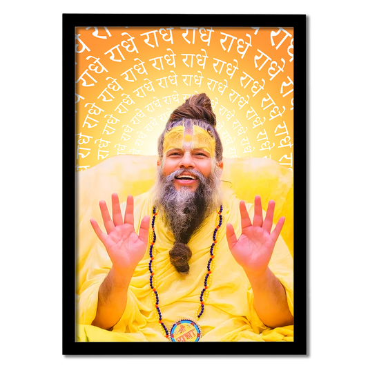 Premanand Ji Maharaj Radhe Radhe Photo Frame