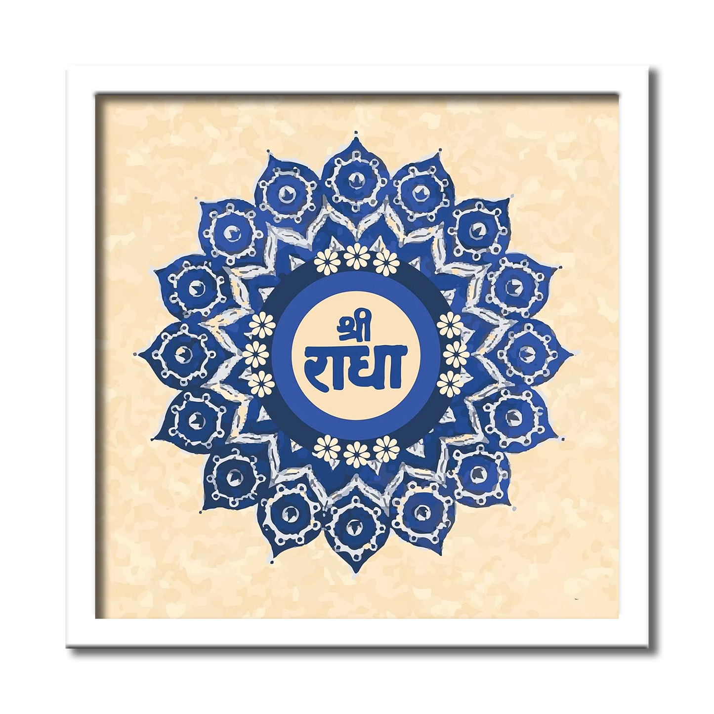 Shri Radha Mandala Elegance Photo Frame