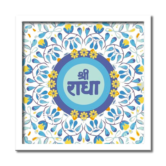 Shree Radha Mandala Art Desk Frame