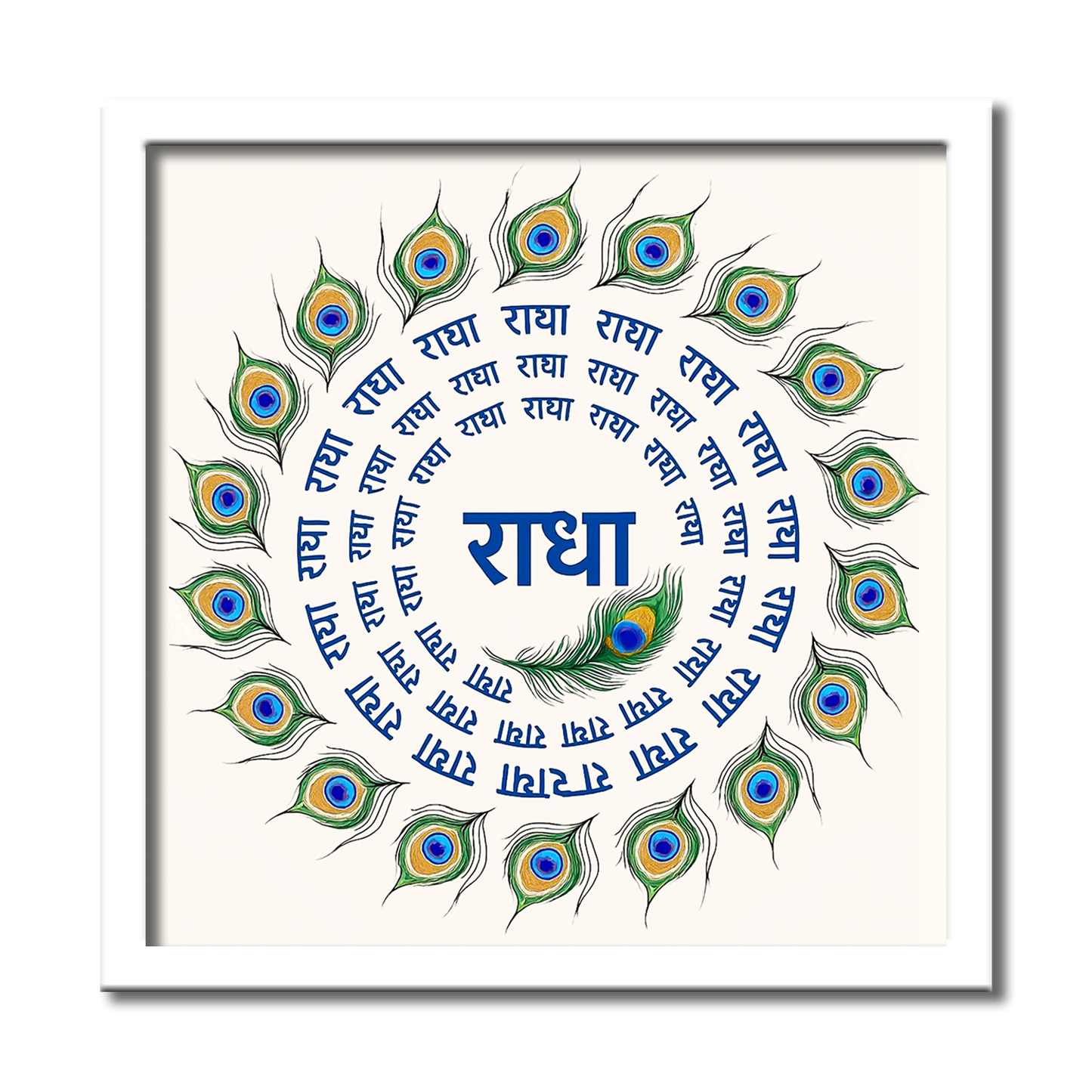 Shri Radha Naam Mandala Photo Frame