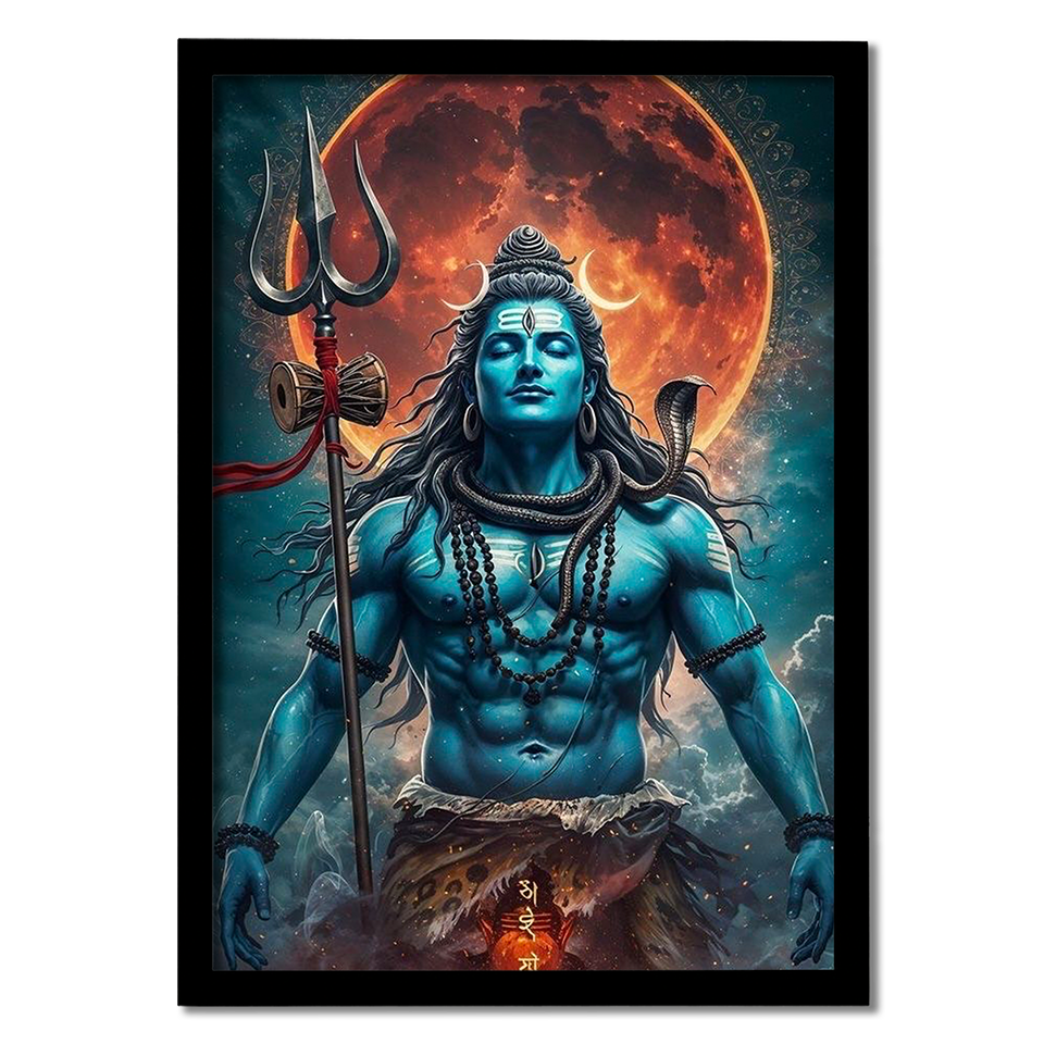 Lord Shiva Eternity Photo Frame