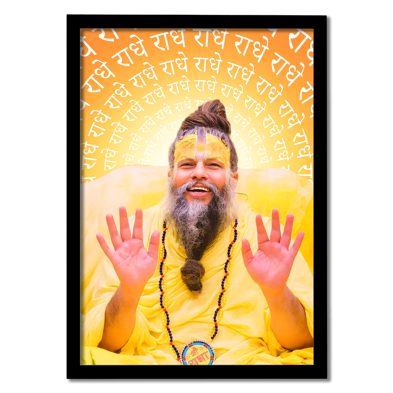 Premanand Ji Maharaj Radhe Radhe Photo Frame