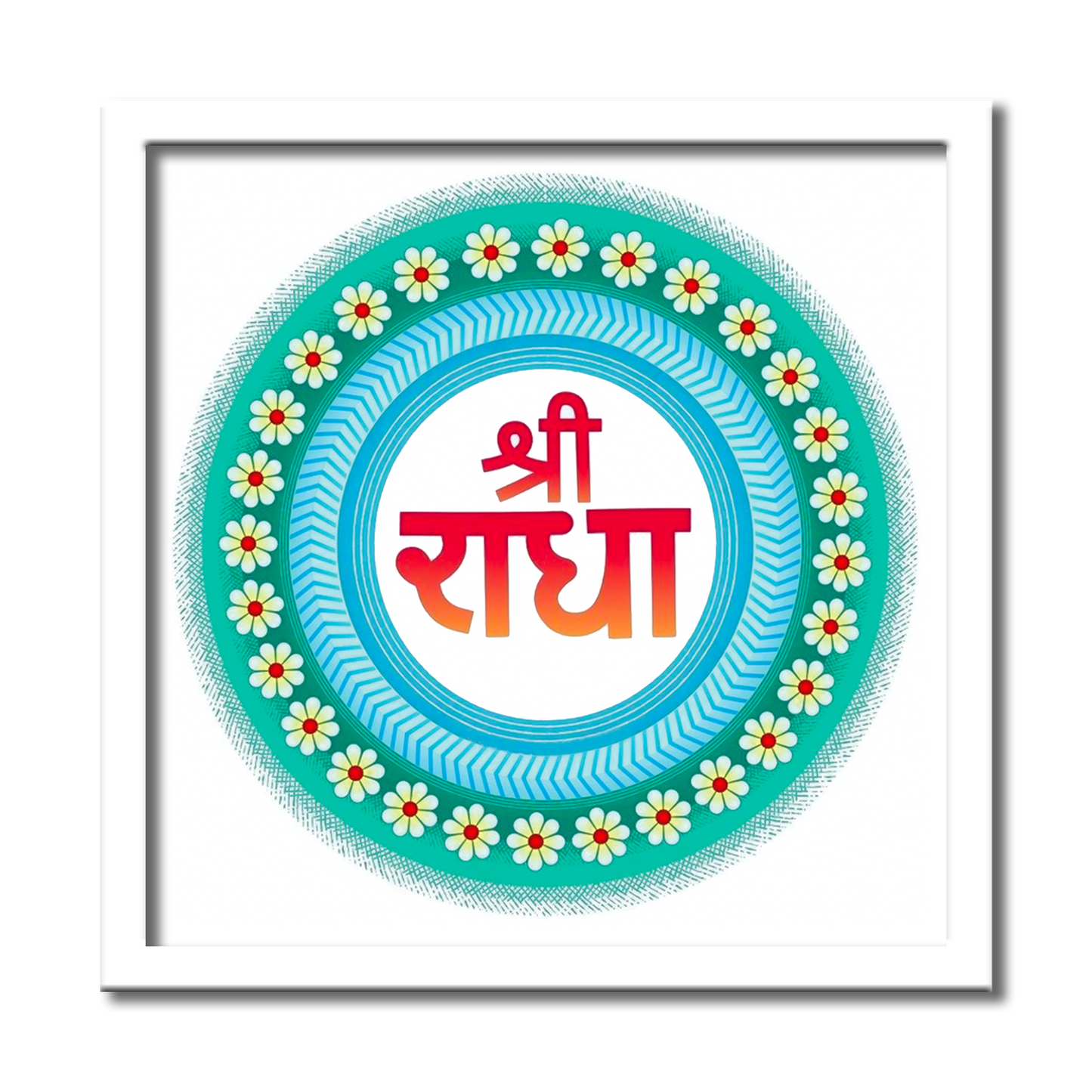 Radha Spiritual Mandala Wall Photo Frame